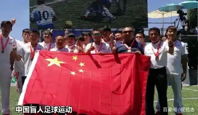 盲人按摩足球冠军_盲人足球金牌_盲人足球2021