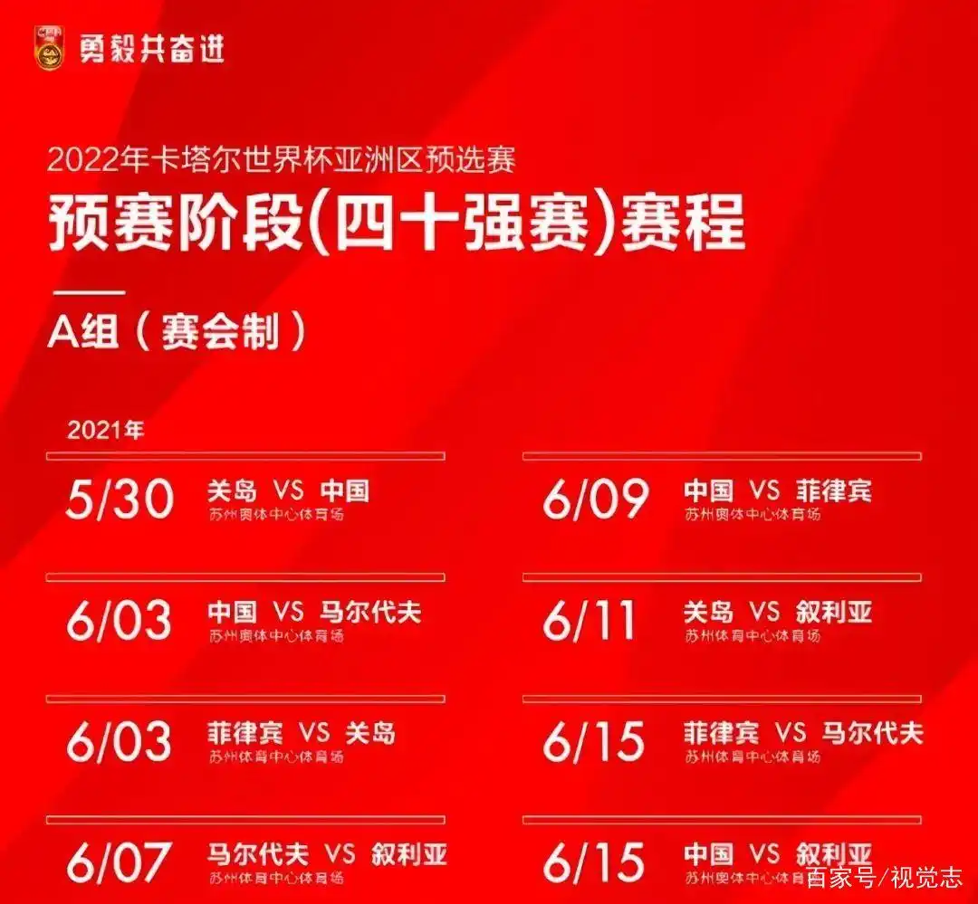 盲人足球金牌_盲人足球2021_盲人按摩足球冠军